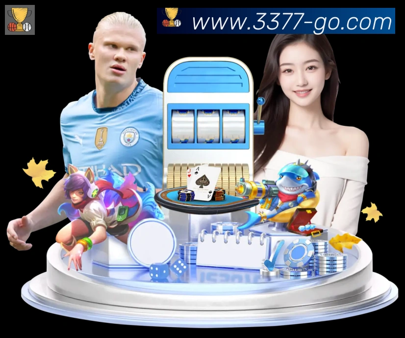 3377体育APP 高清赛事图